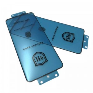 Screen Protector